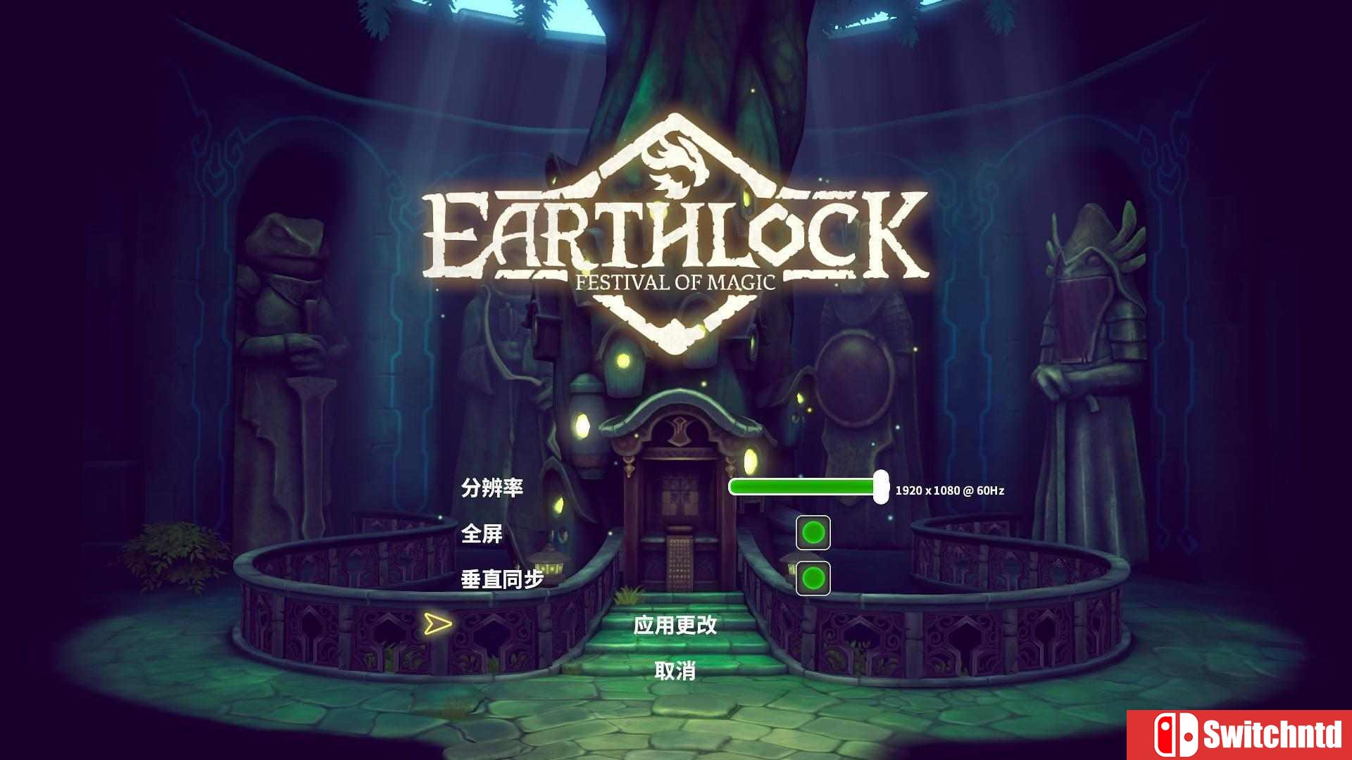 《魔法季节：沉睡的大地（Earthlock: Festival of Magic）》v1.5.1r 免安装中英文未加密版[CN/EN]_10