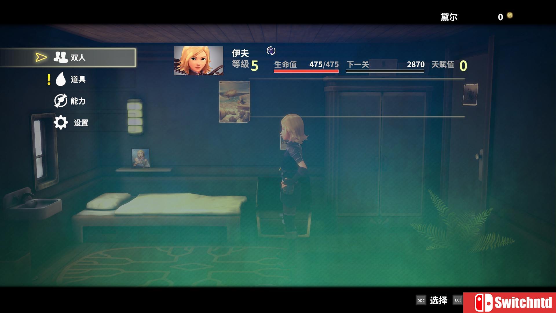 《魔法季节：沉睡的大地（Earthlock: Festival of Magic）》v1.5.1r 免安装中英文未加密版[CN/EN]_15