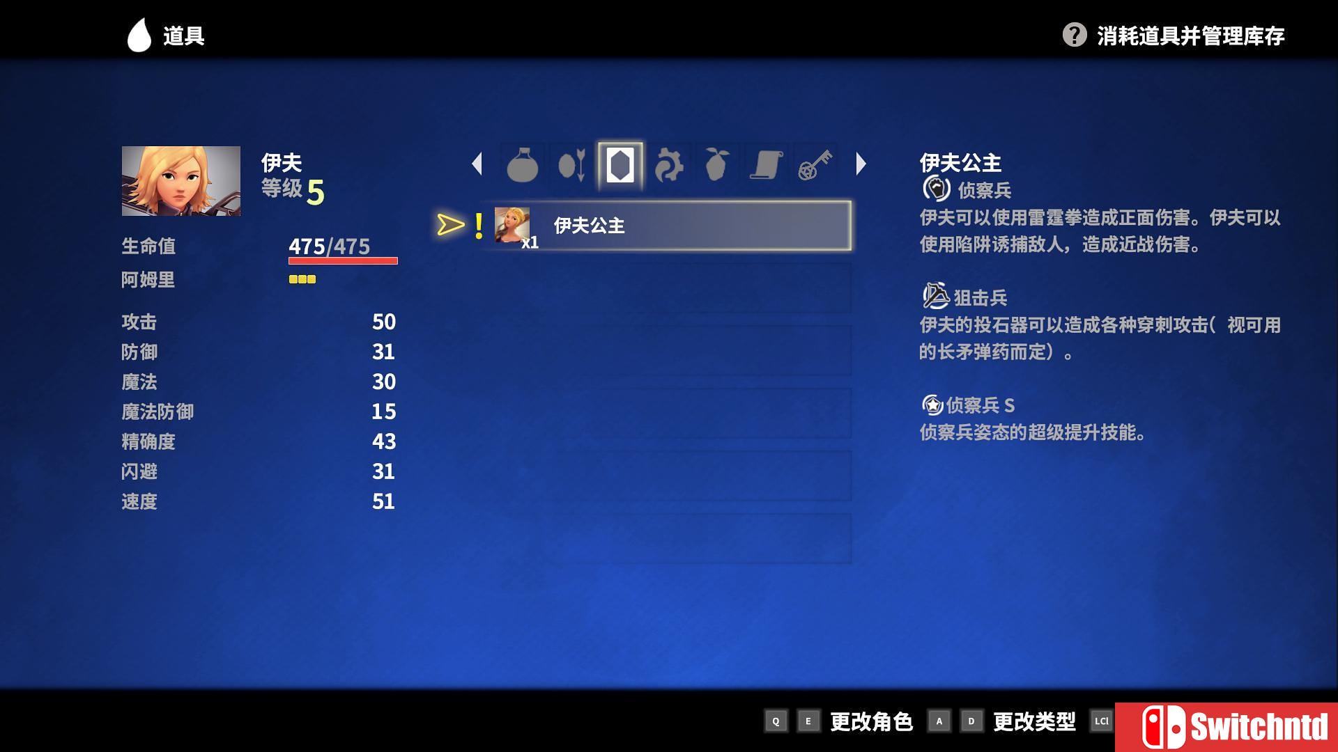 《魔法季节：沉睡的大地（Earthlock: Festival of Magic）》v1.5.1r 免安装中英文未加密版[CN/EN]_17