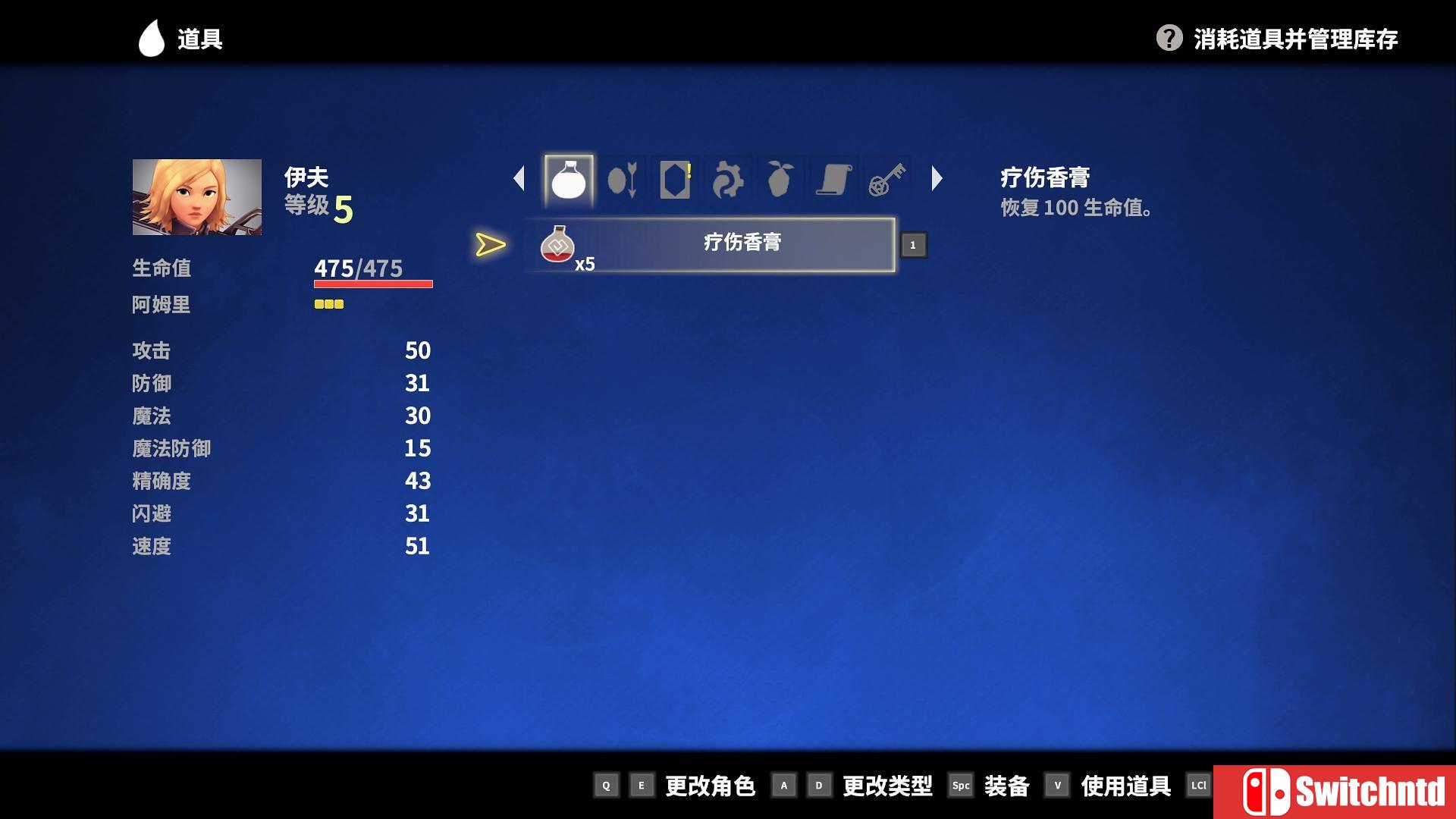 《魔法季节：沉睡的大地（Earthlock: Festival of Magic）》v1.5.1r 免安装中英文未加密版[CN/EN]_16
