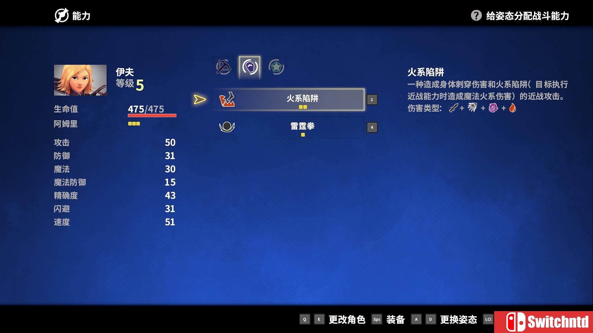 《魔法季节：沉睡的大地（Earthlock: Festival of Magic）》v1.5.1r 免安装中英文未加密版[CN/EN]_18