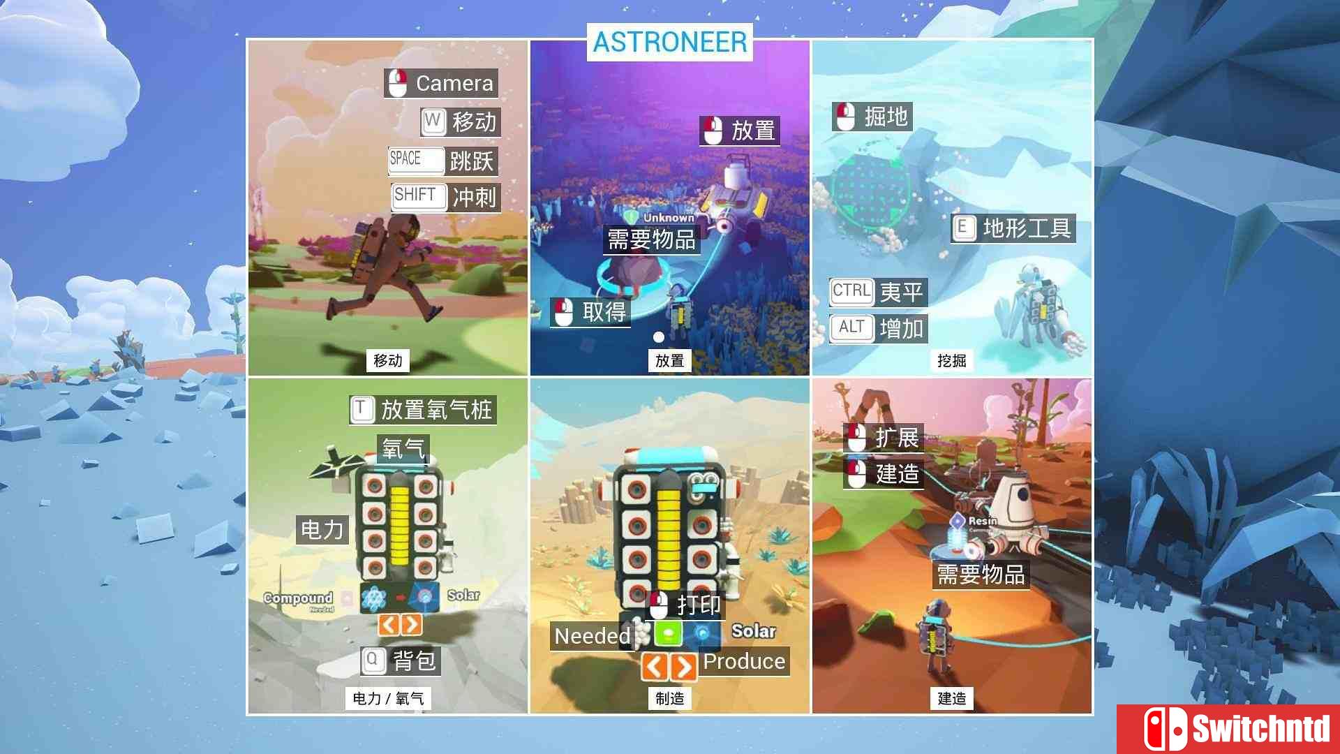 《异星探险家（ASTRONEER）》Pre-Alpha.v0.2.89.0 集成原声 3DM免安装中英文未加密版[CN/EN]_16
