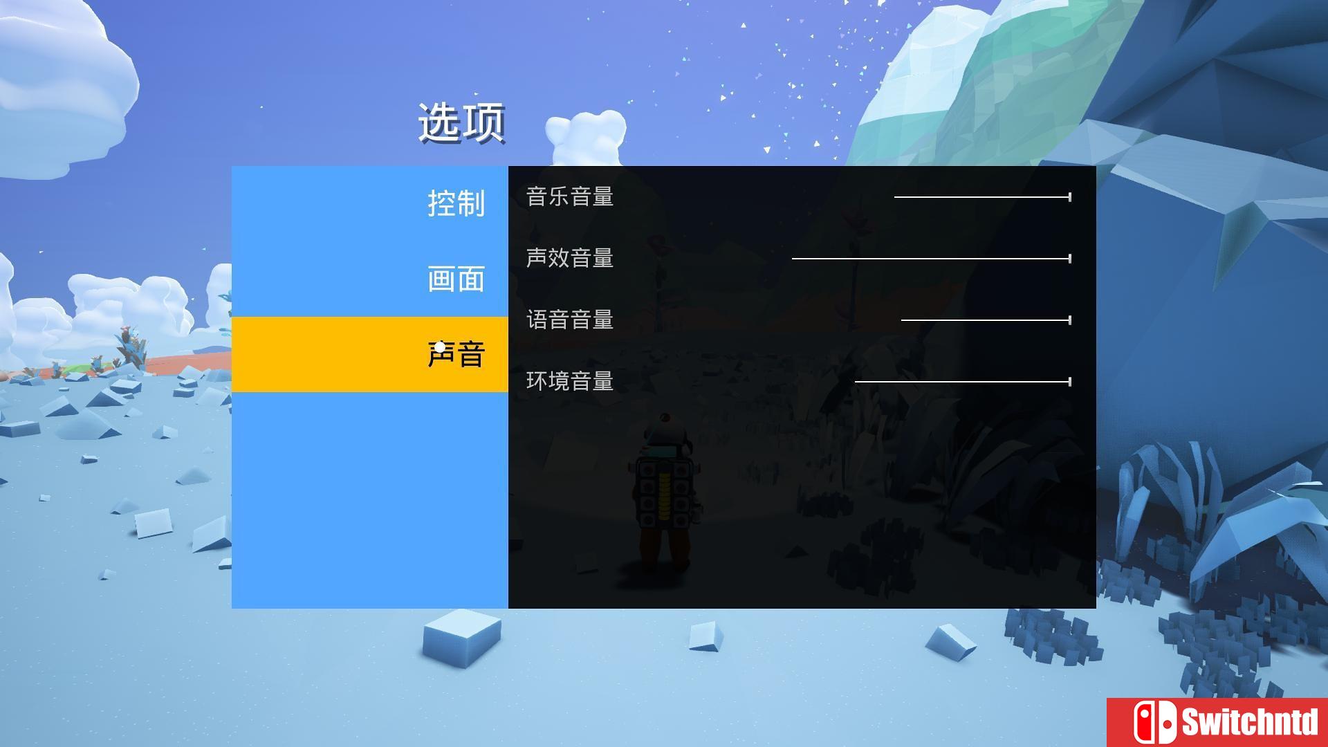 《异星探险家（ASTRONEER）》Pre-Alpha.v0.2.89.0 集成原声 3DM免安装中英文未加密版[CN/EN]_15