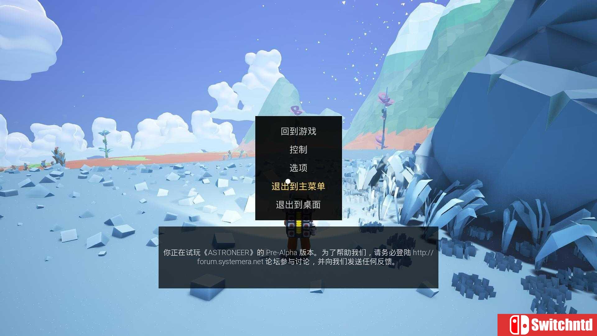 《异星探险家（ASTRONEER）》Pre-Alpha.v0.2.89.0 集成原声 3DM免安装中英文未加密版[CN/EN]_17