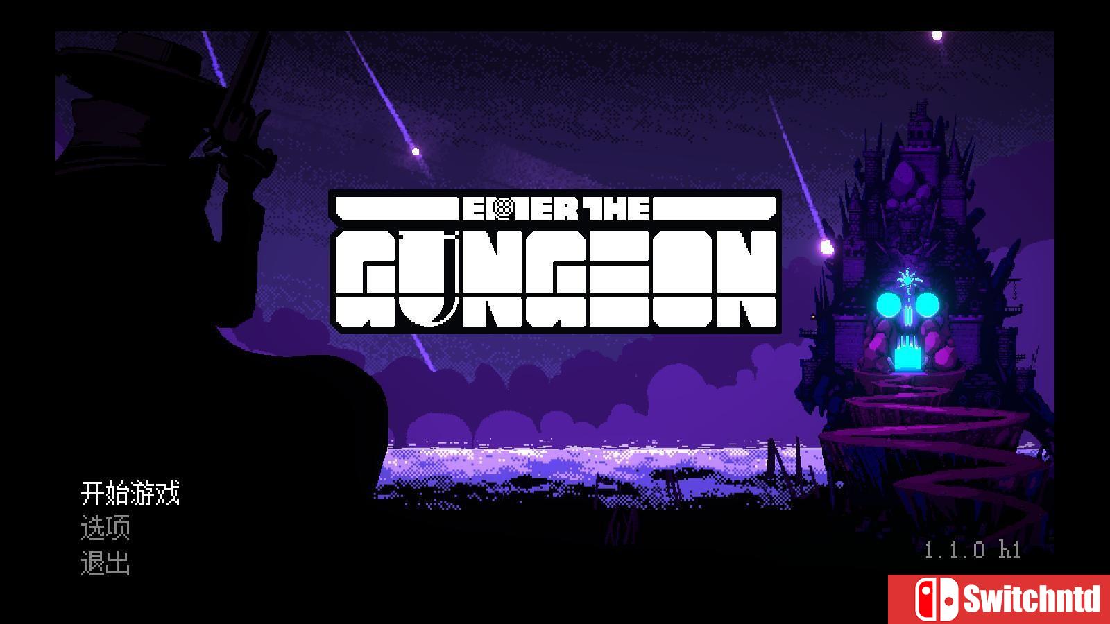《挺进地牢（Enter the Gungeon）》官方中文 典藏版 v1.1.1.H1 3DM免安装未加密版[CN/EN]_6