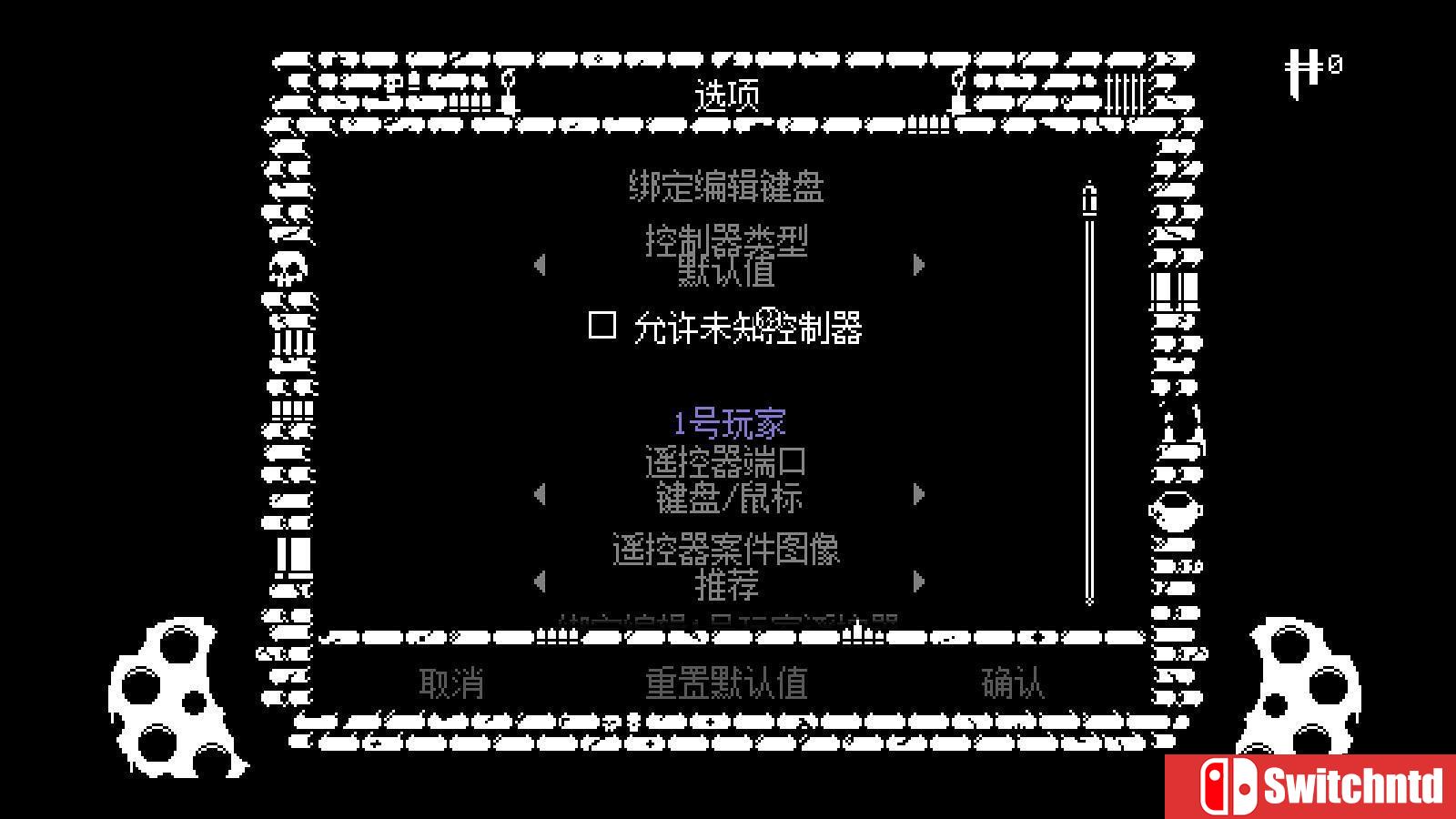 《挺进地牢（Enter the Gungeon）》官方中文 典藏版 v1.1.1.H1 3DM免安装未加密版[CN/EN]_8