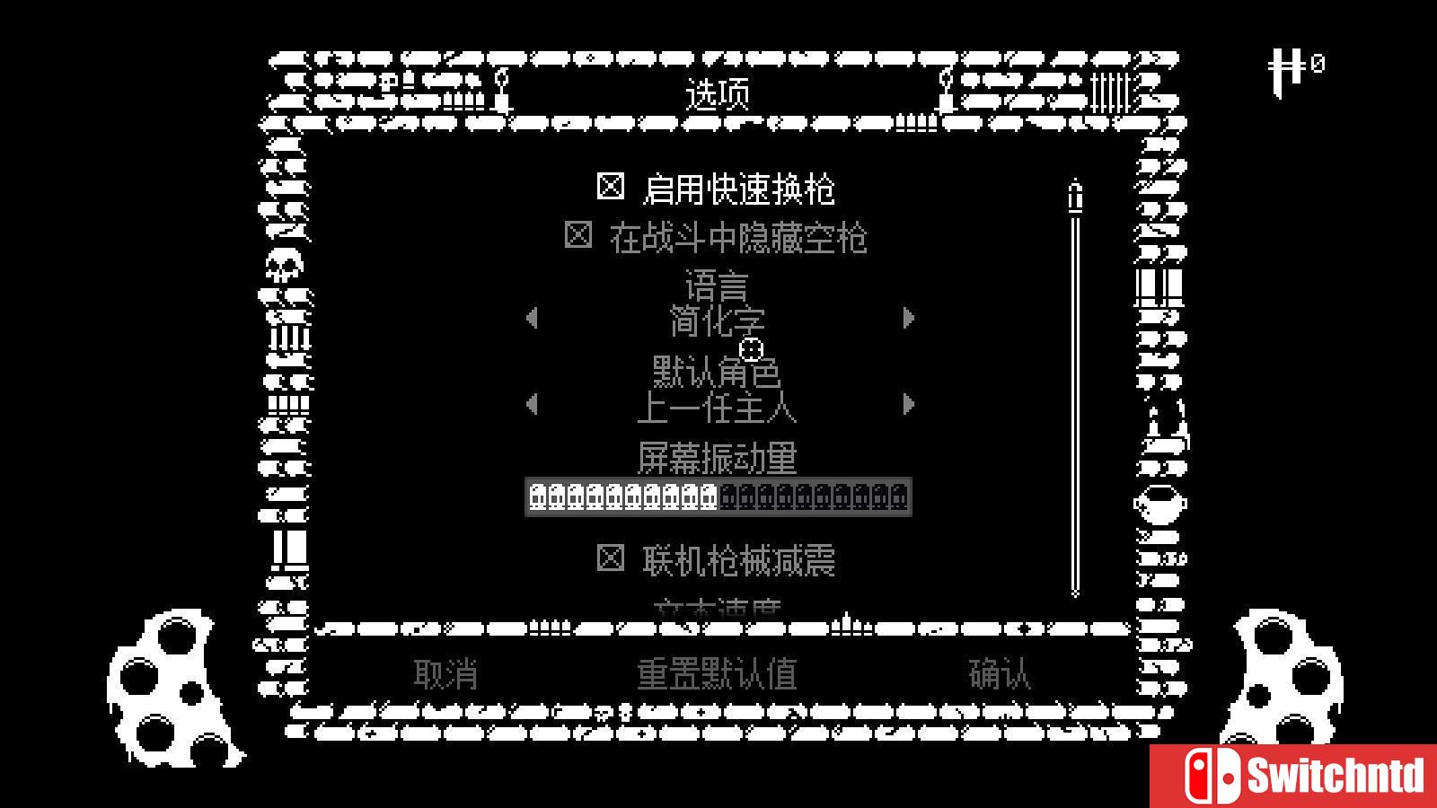 《挺进地牢（Enter the Gungeon）》官方中文 典藏版 v1.1.1.H1 3DM免安装未加密版[CN/EN]_7