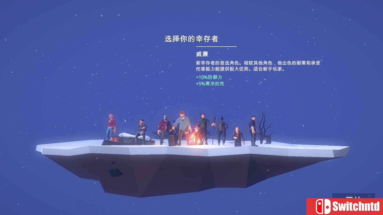 《荒野八人组（The Wild Eight）》v0.3.12b 官方中文 3DM免安装中英文未加密版[CN/EN]_11