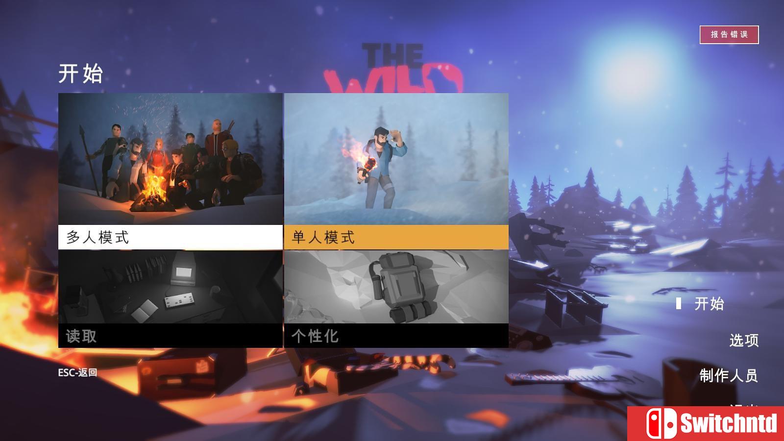 《荒野八人组（The Wild Eight）》v0.3.12b 官方中文 3DM免安装中英文未加密版[CN/EN]_9