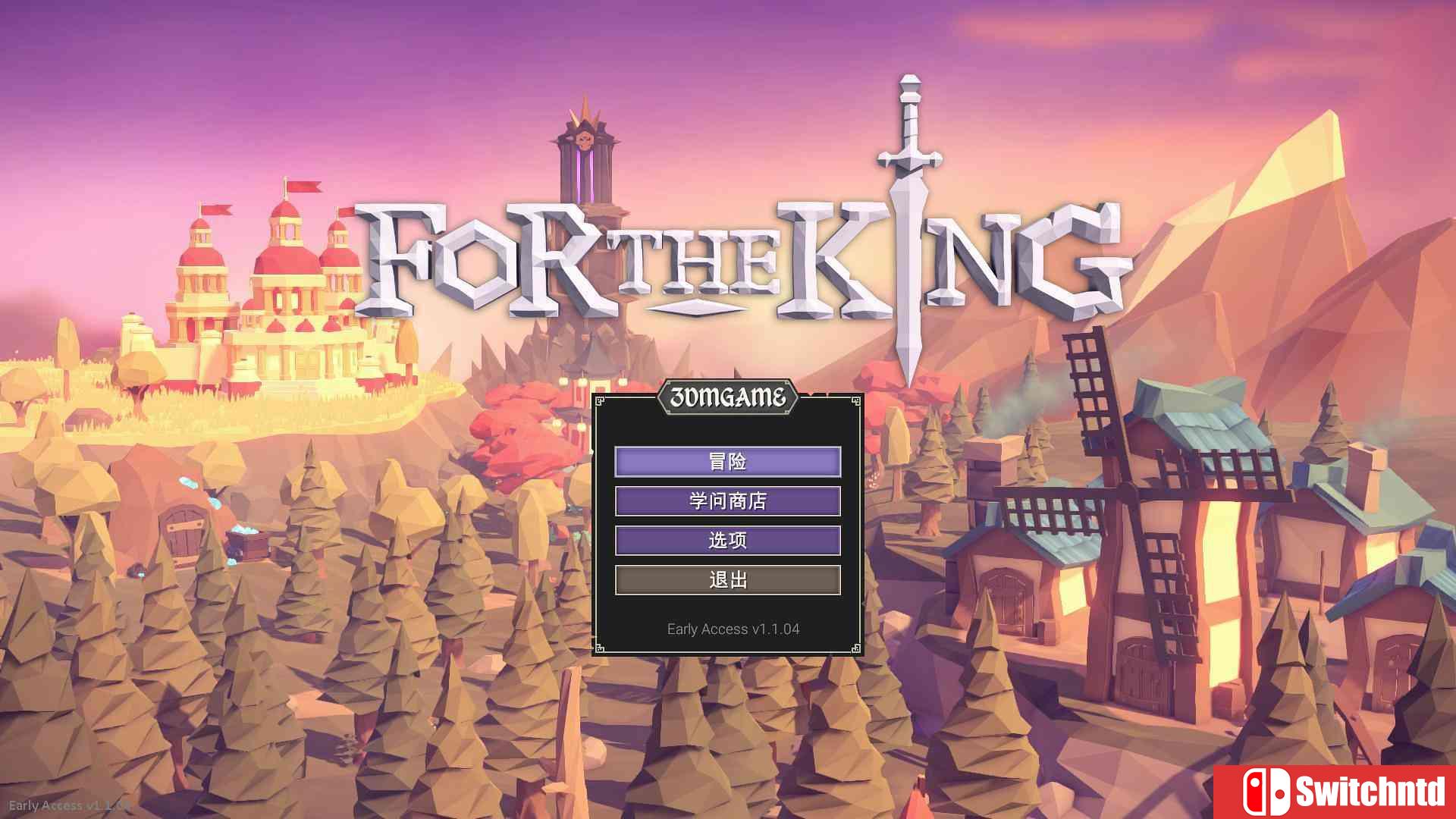 《为了吾王（For The King）》v1.1.30 官方中文 九语言 3DM免安装未加密版[CN/TW/EN]_3