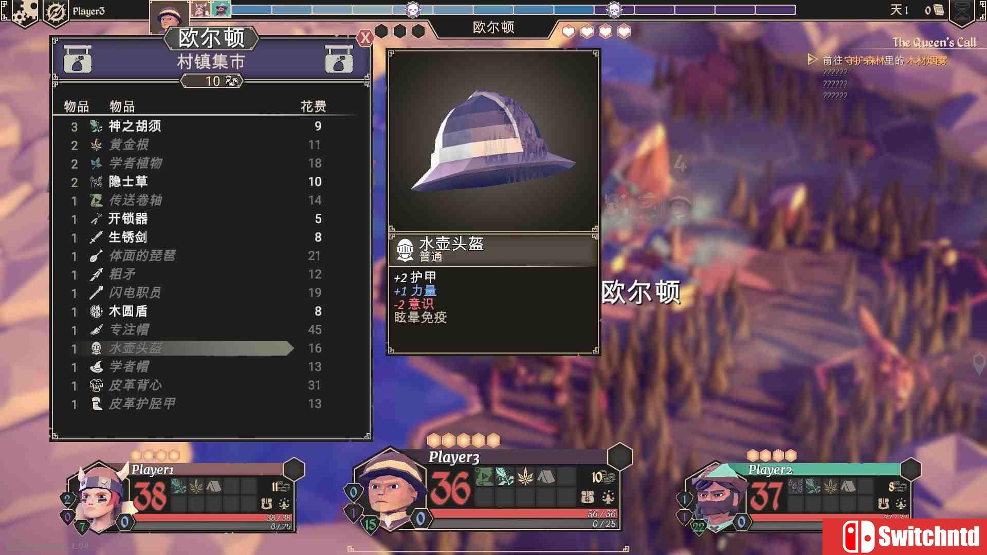 《为了吾王（For The King）》v1.1.30 官方中文 九语言 3DM免安装未加密版[CN/TW/EN]_9