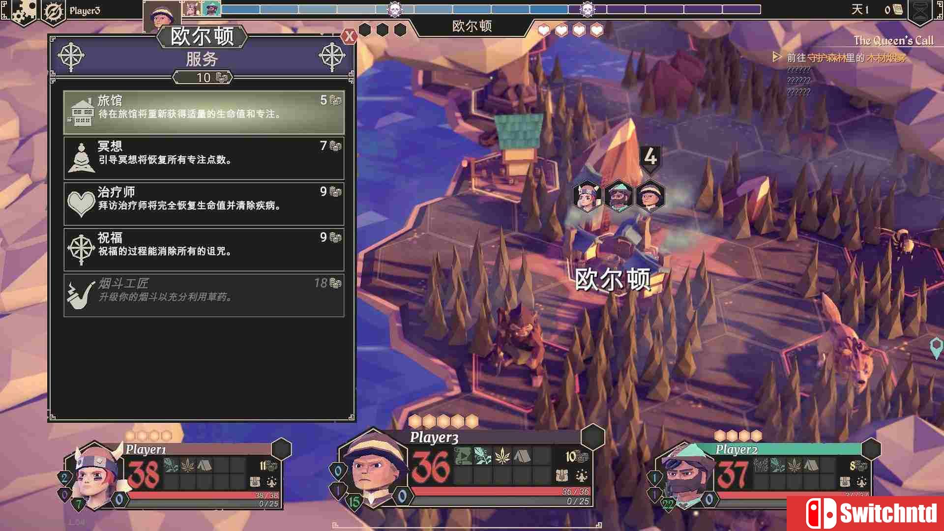 《为了吾王（For The King）》v1.1.30 官方中文 九语言 3DM免安装未加密版[CN/TW/EN]_10