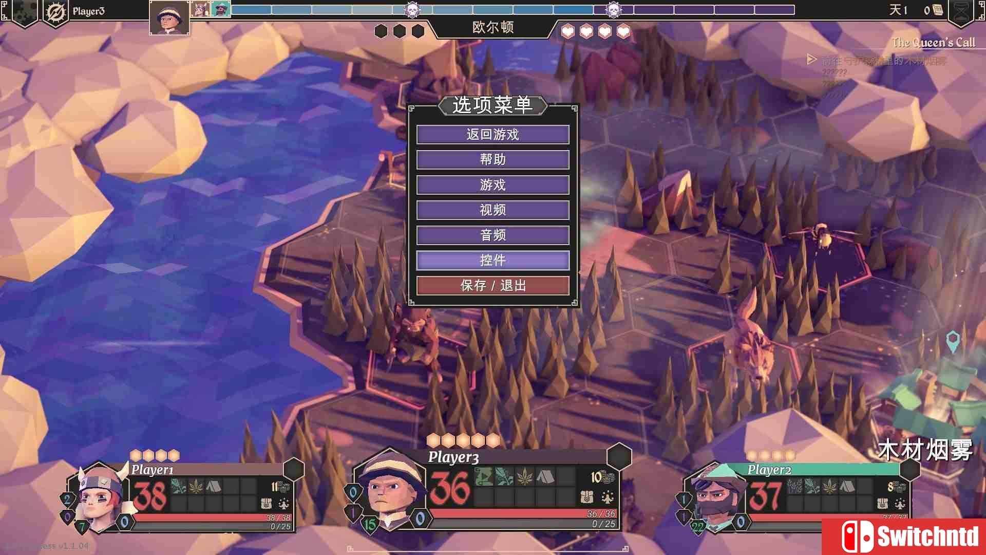 《为了吾王（For The King）》v1.1.30 官方中文 九语言 3DM免安装未加密版[CN/TW/EN]_11