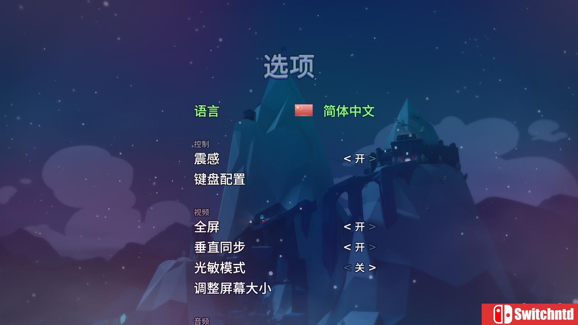 《蔚蓝（Celeste）》SKIDROW镜像版[CN/JP/EN]_12