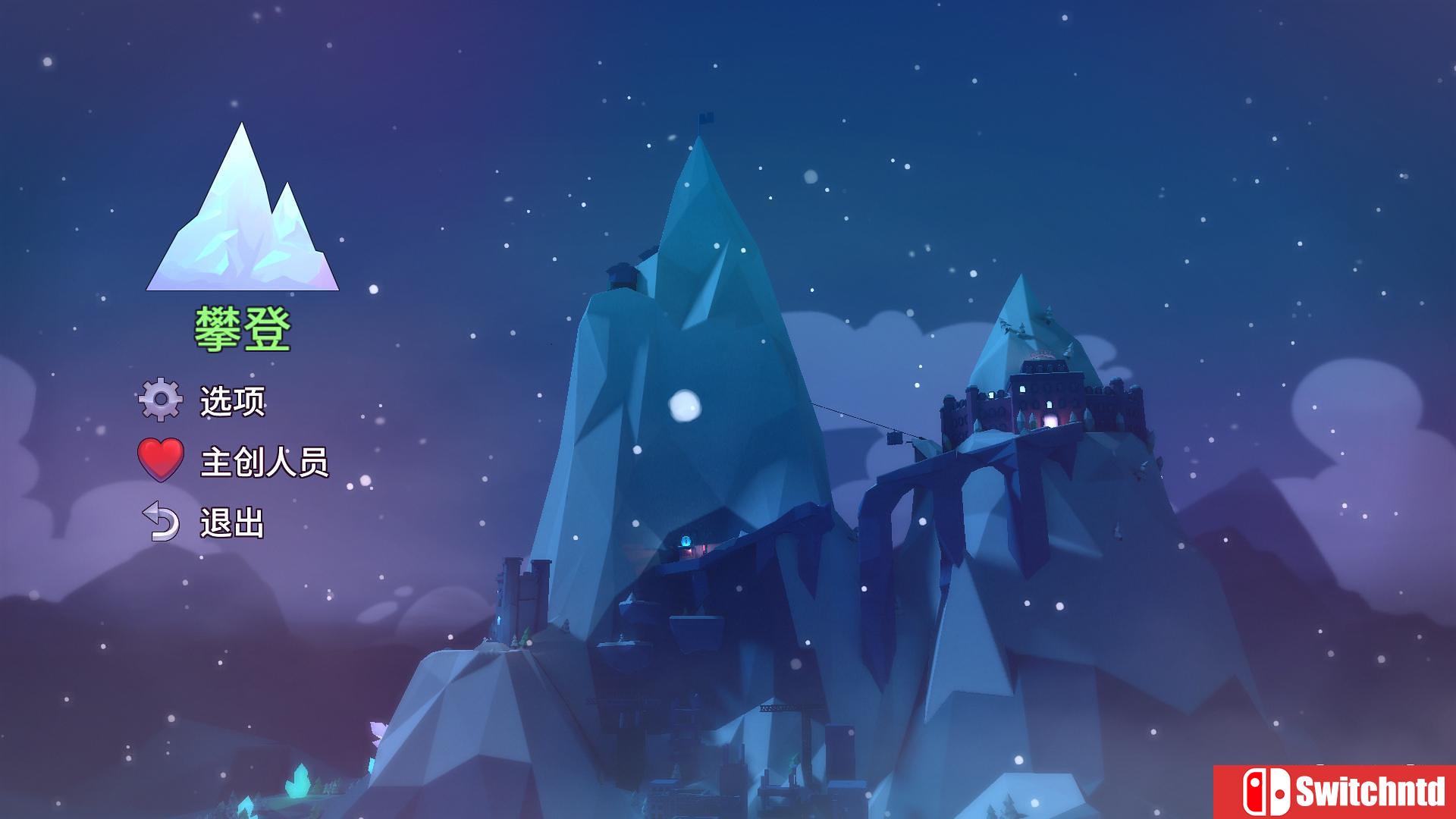 《蔚蓝（Celeste）》SKIDROW镜像版[CN/JP/EN]_11