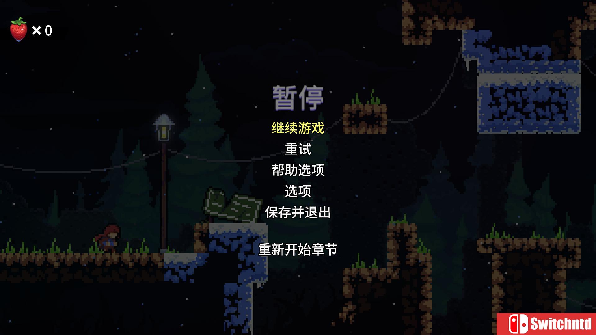 《蔚蓝（Celeste）》SKIDROW镜像版[CN/JP/EN]_16
