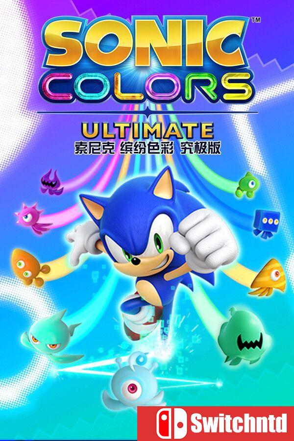 《索尼克 缤纷色彩 究极版（Sonic Colors: Ultimate）》官方中文 voices38镜像版[中文/繁体/英文/日语]