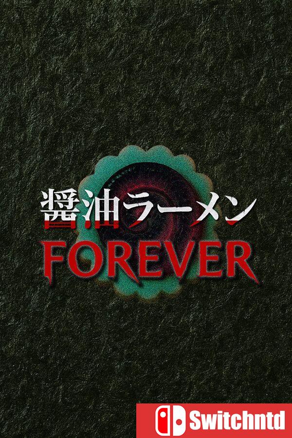 《酱油拉面永远（Shoyu Ramen Forever）》官方中文  [中文/英文/日语]