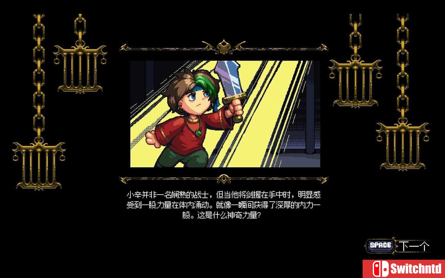 《不思议地牢（Lord Ambermaze）》官方中文 v1.134 GOG硬盘版[CN/TW/EN/JP]_2