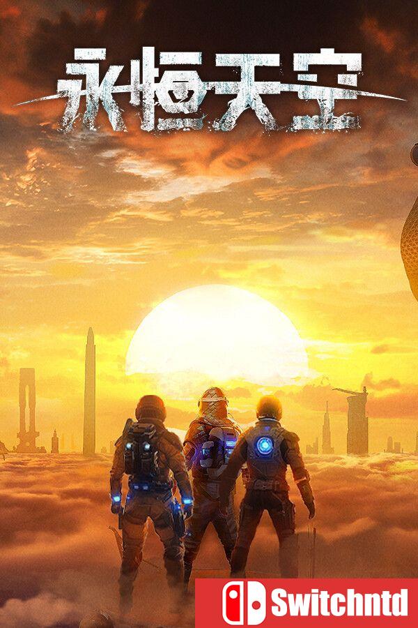 《永恒天空（Forever Skies）》官方中文 集成回声升级 [中文/英文/日语]