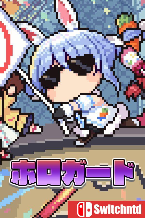 《全息守卫（Hologuard）》v1.0.14 [英文/日语]