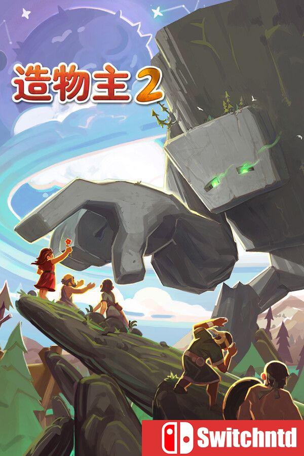 《造物主 2（Reus 2）》官方中文 集成草原DLC [中文/英文]