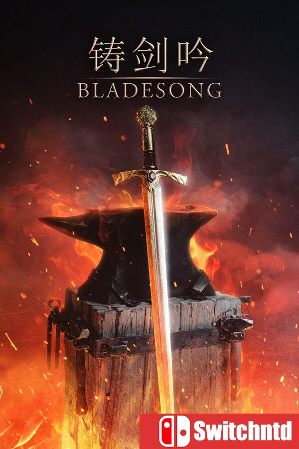 《铸剑吟（Bladesong）》官方中文 [中文/英文/日语]