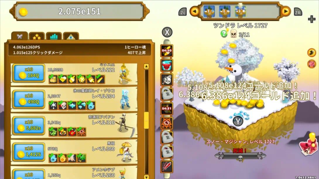 【日版】点击英雄 .Clicker Heroes 中文_5