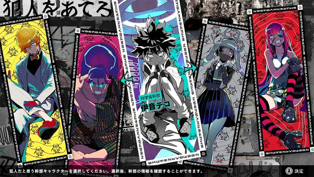 终天教团 .SHUTEN ORDER 中文_4