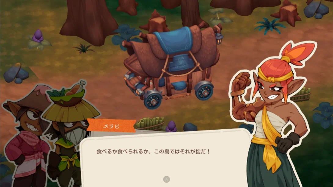 【日版】猎厨狂欢!SEDAP!美食探险之旅 .SEDAP! A Culinary Adventure 中文_4