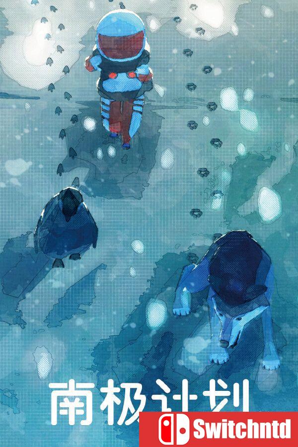 《南极计划（Nova Antarctica）》官方中文 [中文/繁体/英文/日语]