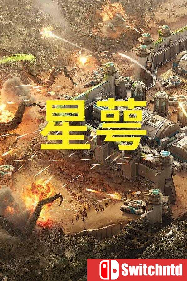 《星萼（Calyx）》官方中文 [中文/英文/日语]