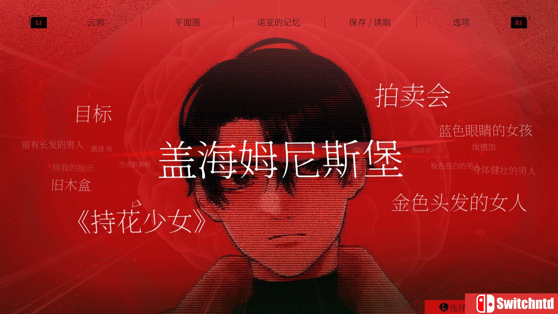 《暗黑拍卖（Dark Auction）》官方中文 TENOKE镜像版[CN/TW/EN/JP]_4