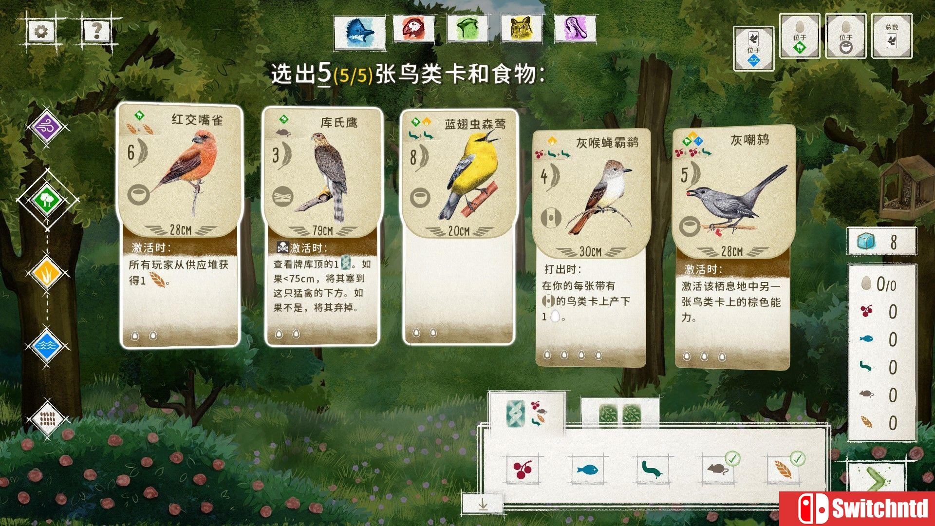 《展翅翱翔（Wingspan）》v1.7.1147 TENOKE镜像版[CN/TW/EN/JP]_4