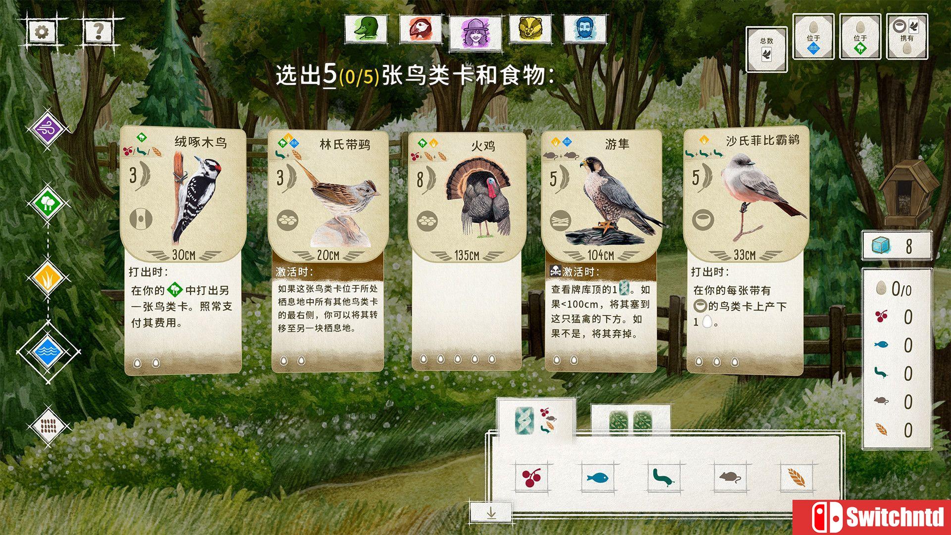 《展翅翱翔（Wingspan）》v1.7.1147 TENOKE镜像版[CN/TW/EN/JP]_2