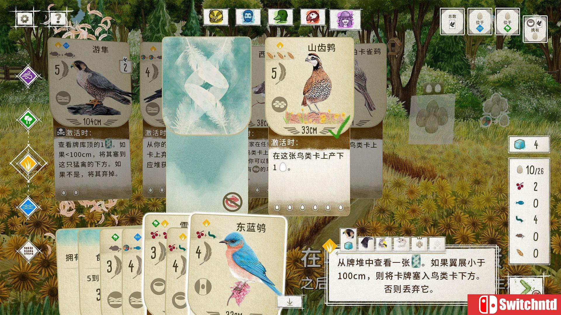 《展翅翱翔（Wingspan）》v1.7.1147 TENOKE镜像版[CN/TW/EN/JP]_3