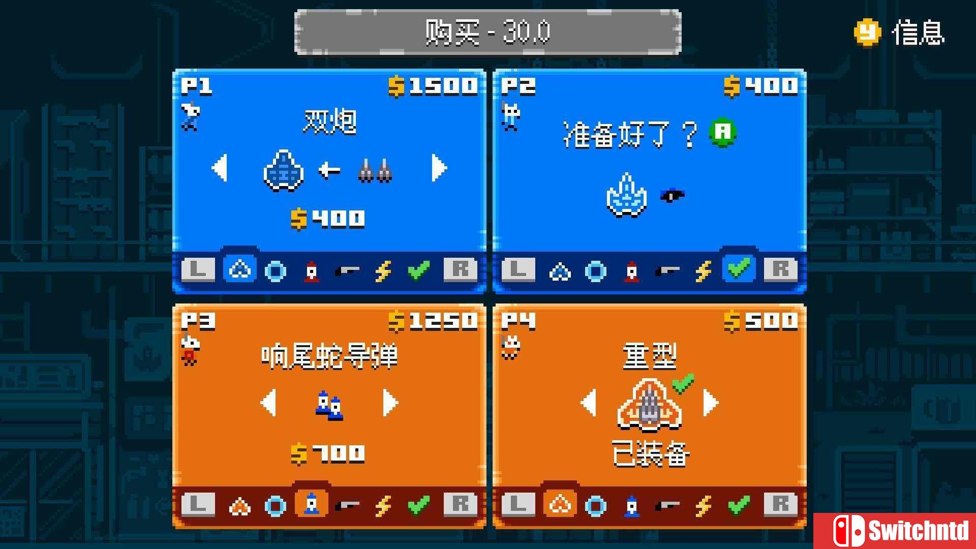 《星际对决2（Astro Duel 2）》官方中文 Build 21504379 P2P硬盘版[CN/TW/EN/JP]_4