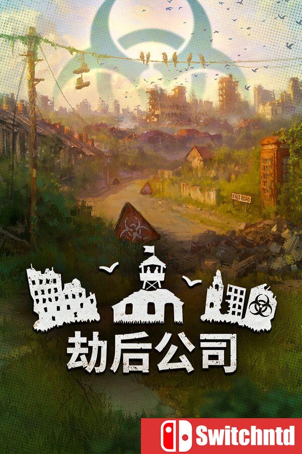 《劫后公司（After Inc: Revival）》Early Access 集成血流而出升级 P2P硬盘版[CN/TW/EN/JP]