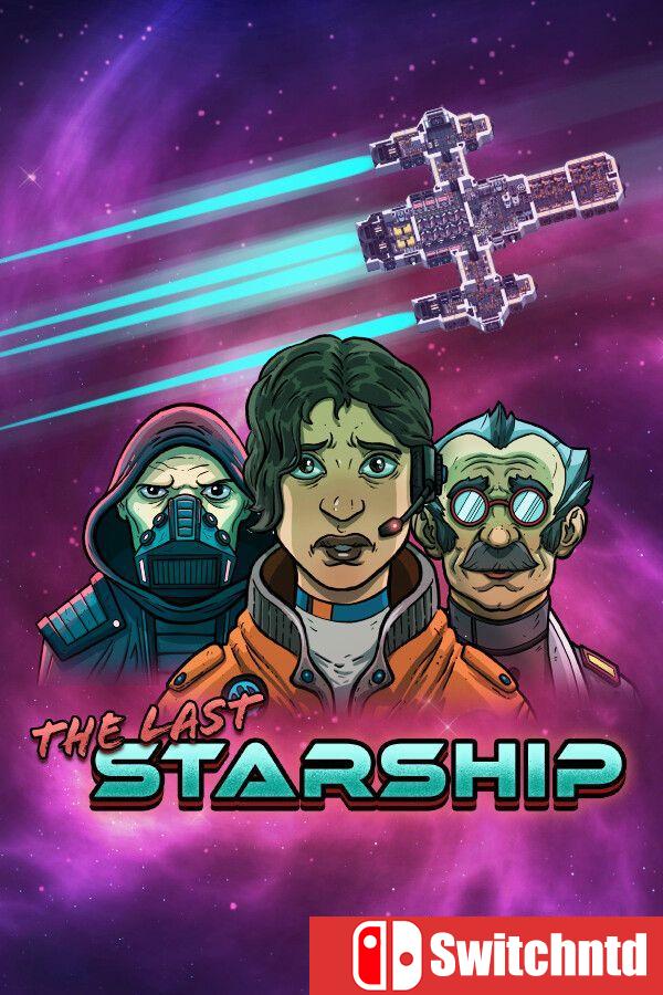 《最后的星舰（The Last Starship）》官方中文 [中文/繁体/英文/日语]