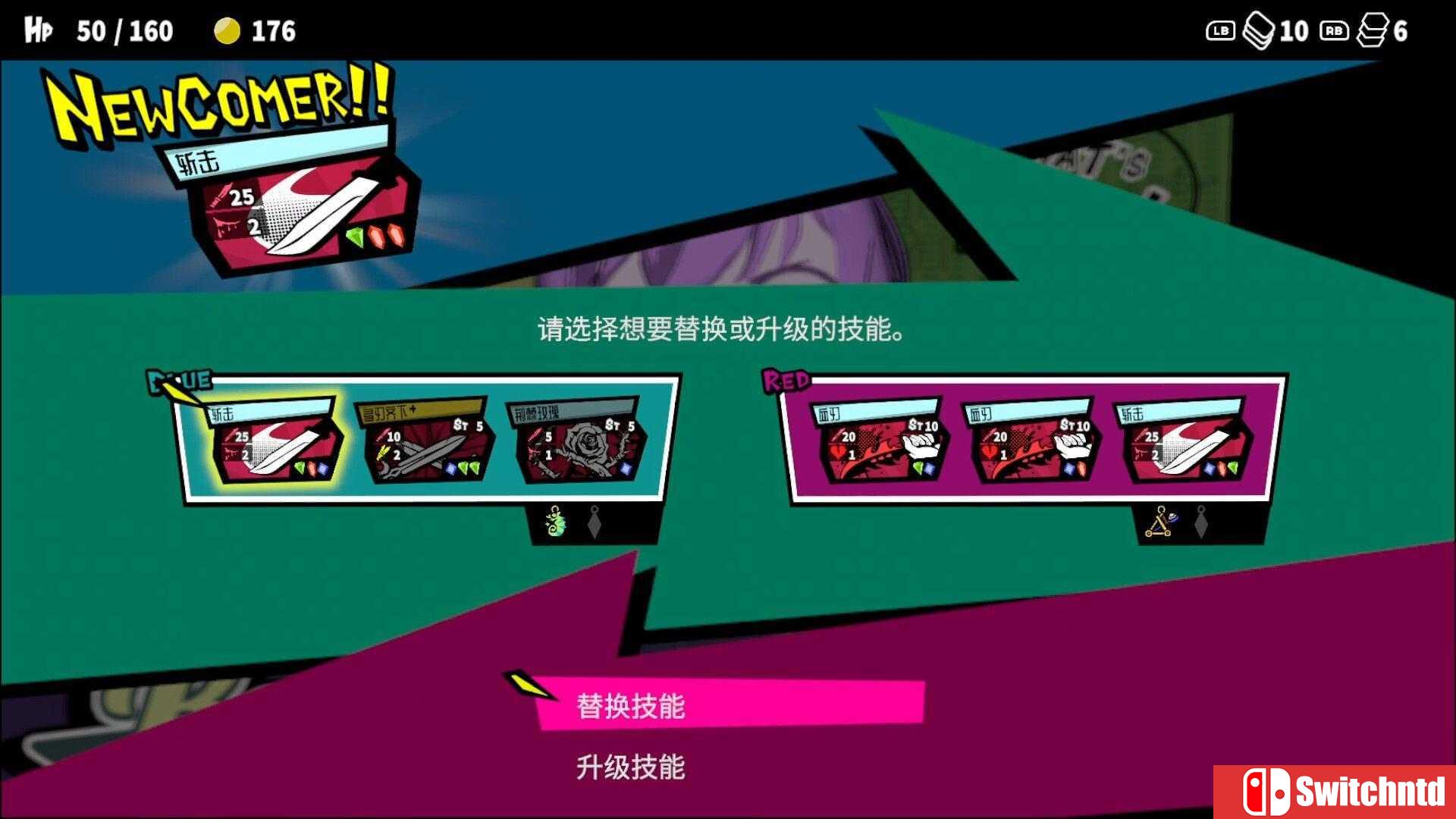 《第九圣诗（ANTHEM#9）》官方中文 TENOKE镜像版[CN/TW/EN/JP]_4