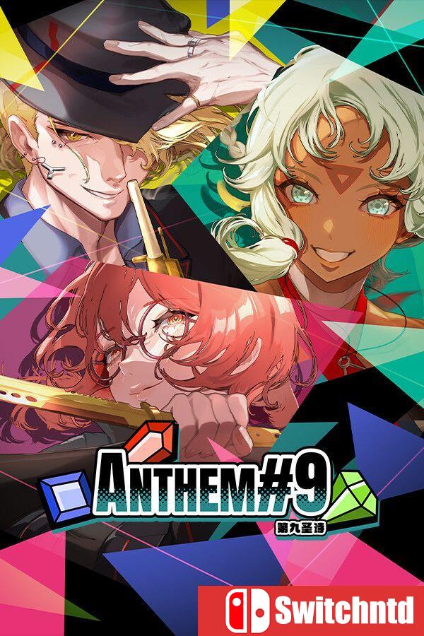 《第九圣诗（ANTHEM#9）》官方中文 [中文/繁体/英文/日语]