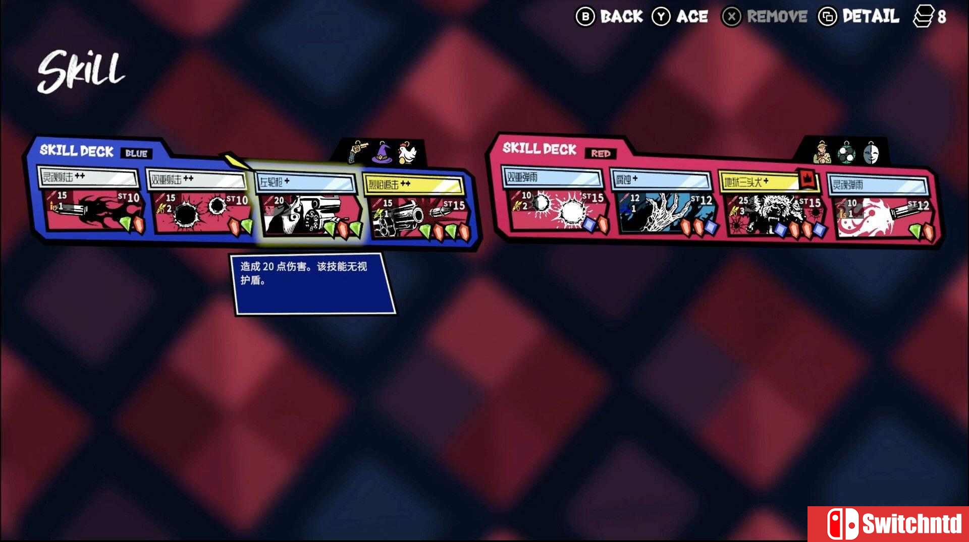《第九圣诗（ANTHEM#9）》官方中文 TENOKE镜像版[CN/TW/EN/JP]_5