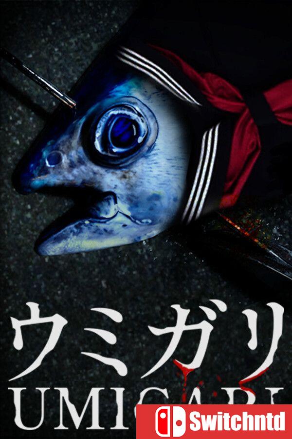 《海狩（UMIGARI）》官方中文 [中文/繁体/英文/日语]