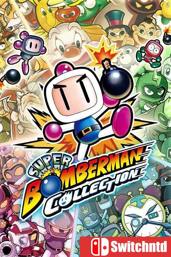 《超级炸弹人合集（SUPER BOMBERMAN COLLECTION）》官方中文 [中文/繁体/英文/日语]