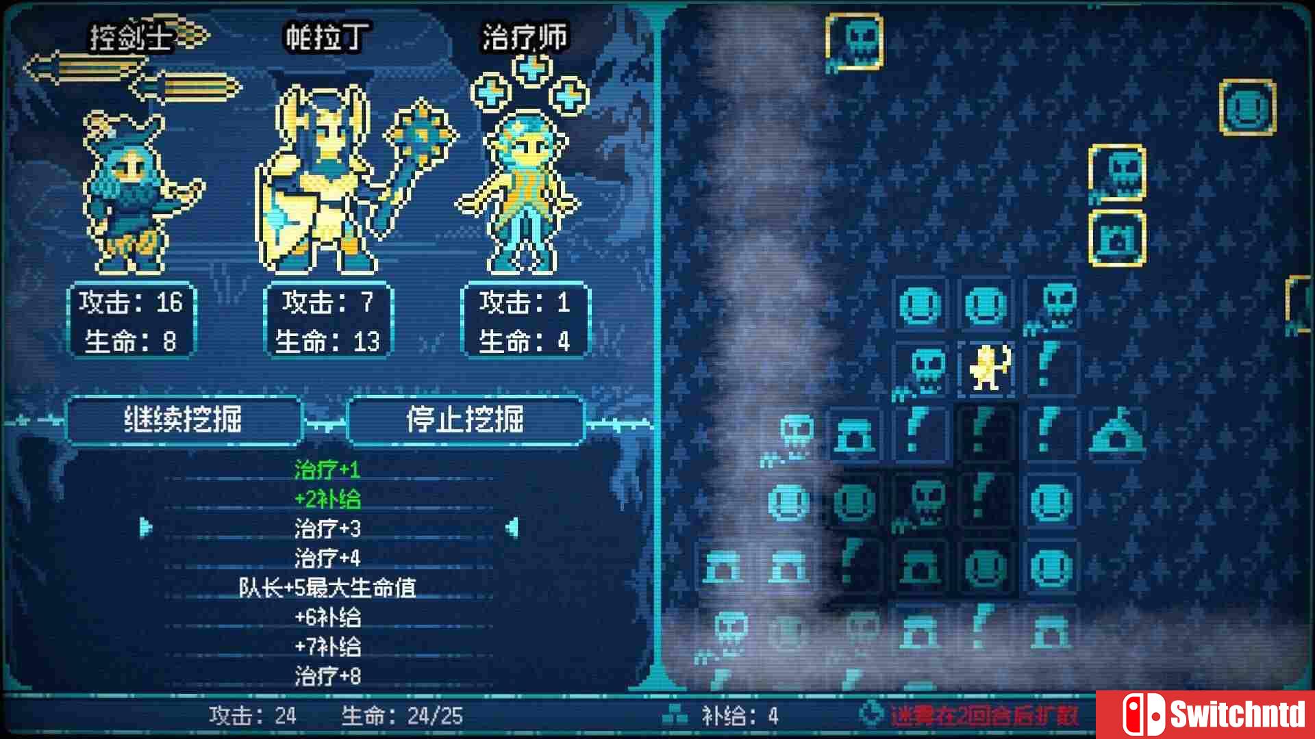 《竞时英雄（Heroes Against Time）》官方中文 Build 20517605 P2P硬盘版[CN/EN/JP]_2
