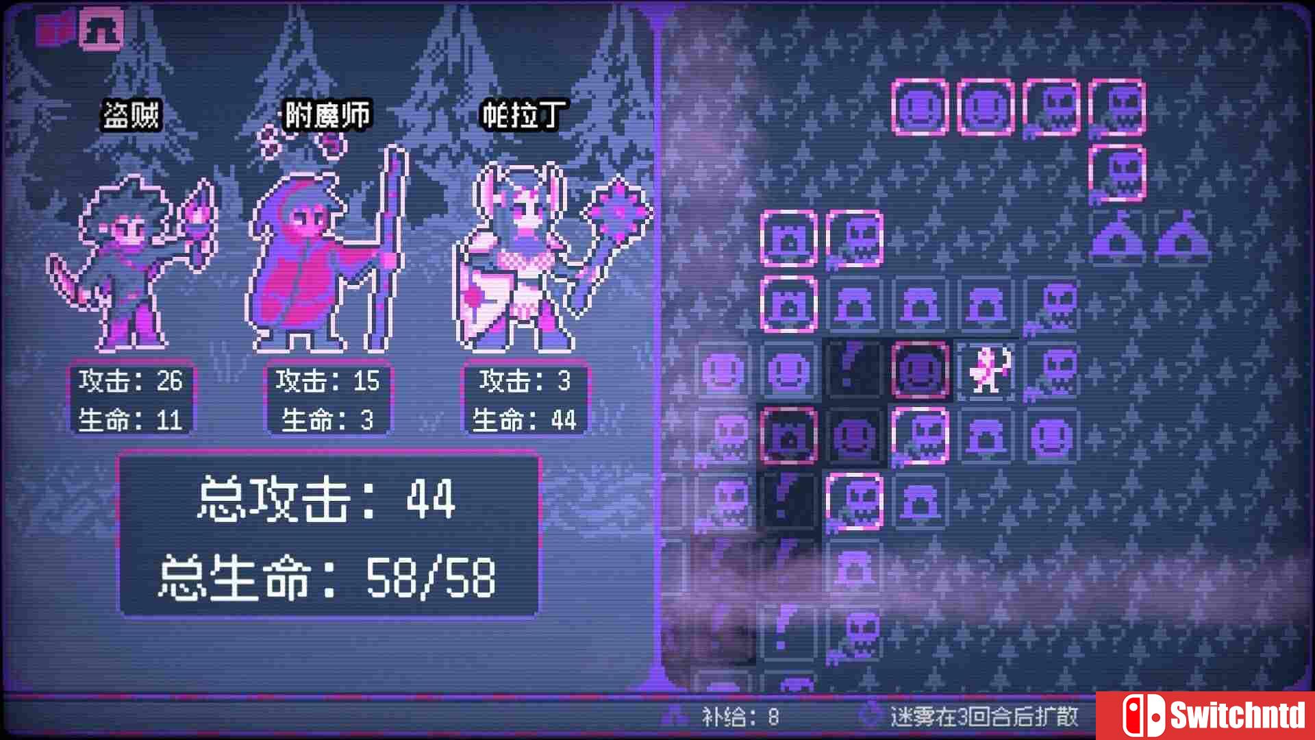《竞时英雄（Heroes Against Time）》官方中文 Build 20517605 P2P硬盘版[CN/EN/JP]_5