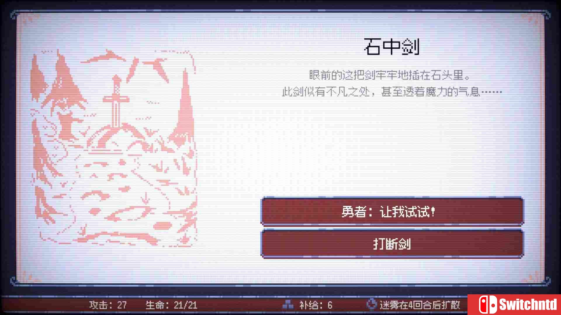 《竞时英雄（Heroes Against Time）》官方中文 Build 20517605 P2P硬盘版[CN/EN/JP]_4