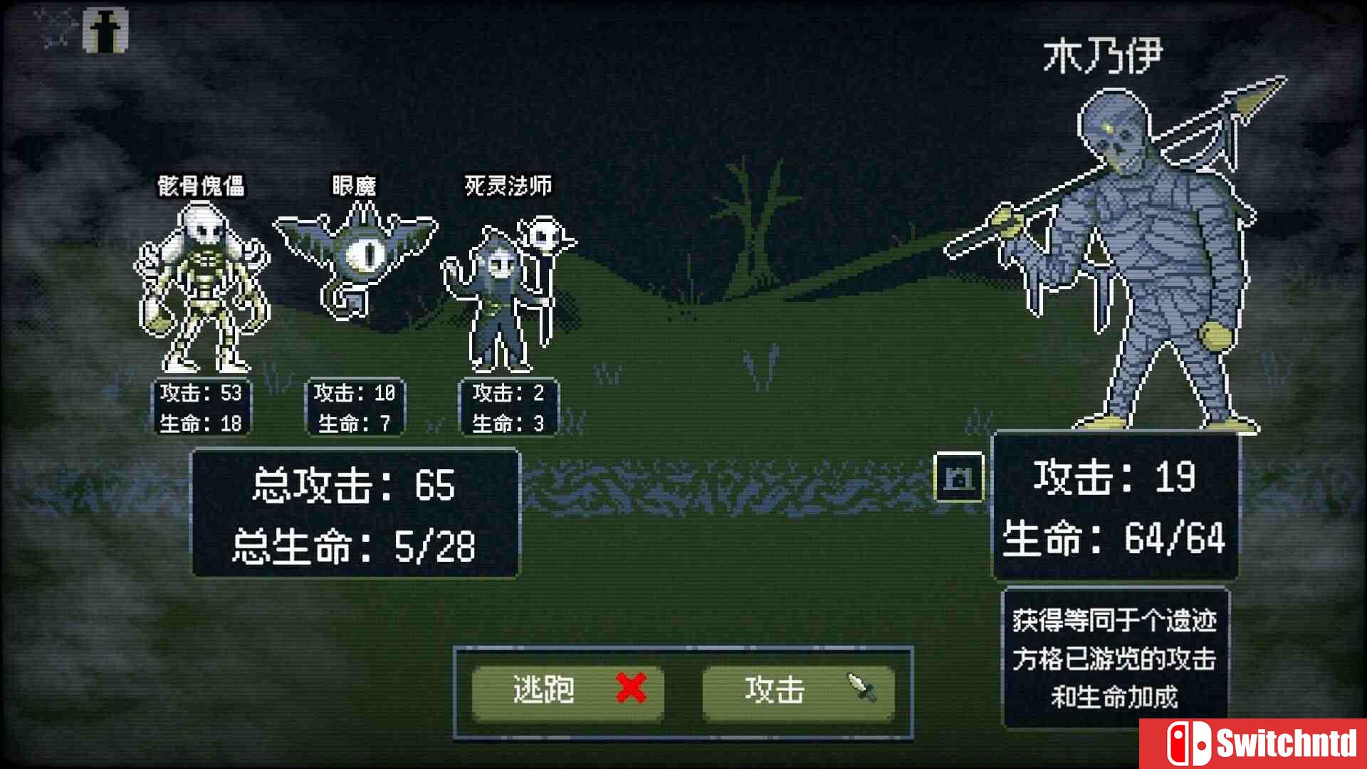 《竞时英雄（Heroes Against Time）》官方中文 Build 20517605 P2P硬盘版[CN/EN/JP]_3