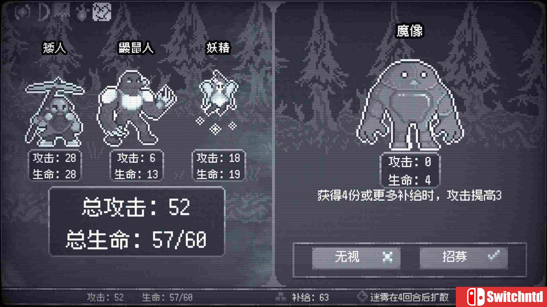 《竞时英雄（Heroes Against Time）》官方中文 Build 20517605 P2P硬盘版[CN/EN/JP]_1