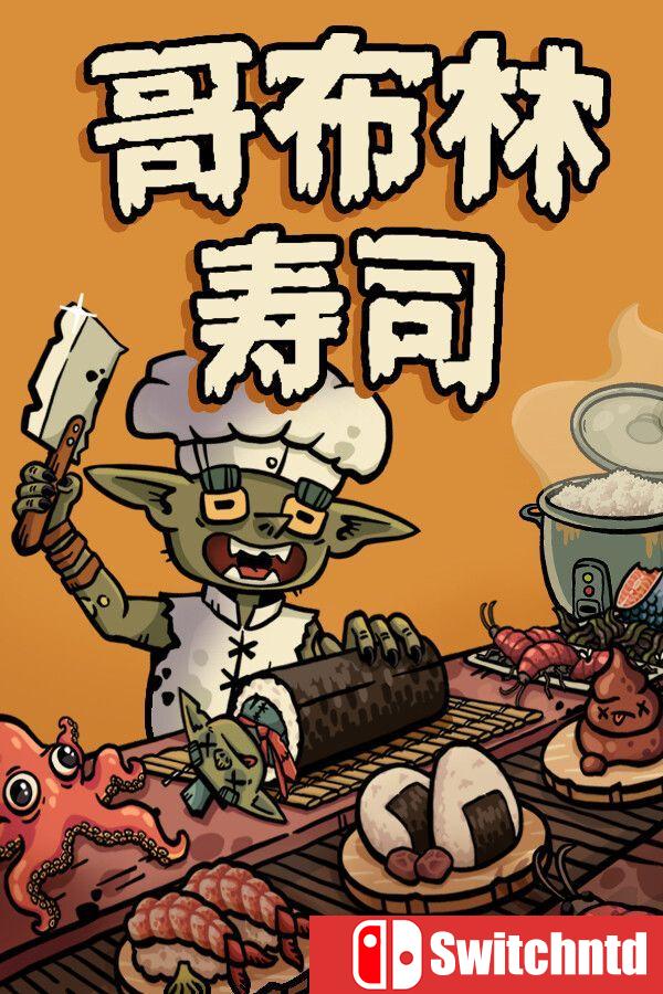 《哥布林寿司（Goblin Sushi）》官方中文 Build 21932584 [中文/繁体/英文/日语]